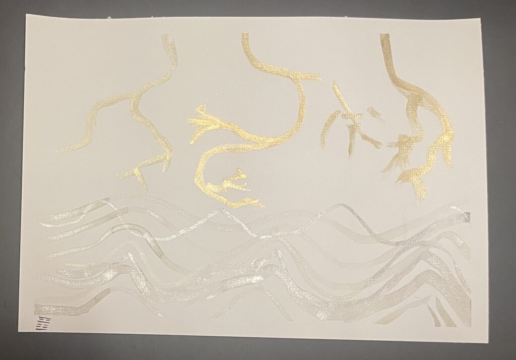 21: Schi Ho / Das Durchbeissen